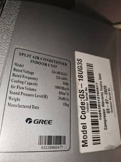 Gree