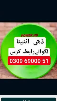 HD Dish Antenna TV installation 03096900051