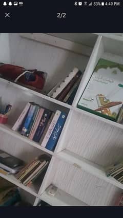 books rack