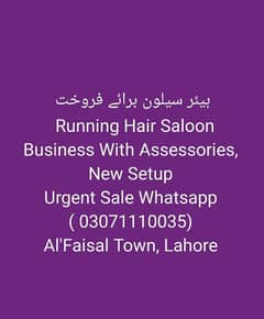 Hair Saloon For Saloon