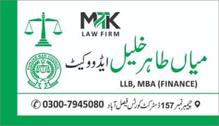 Mian