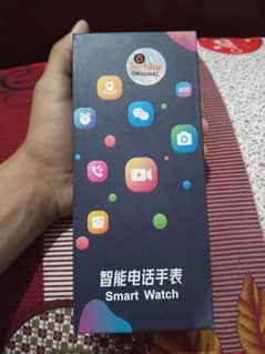 Smart