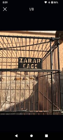 cage