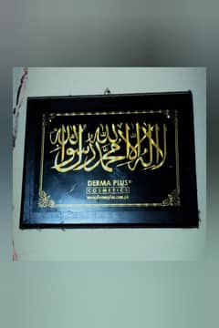 Islamic wall scenery