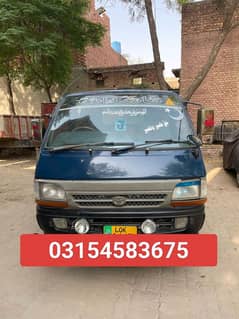Toyota hiace