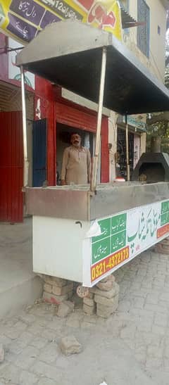 contact number. . 03214372173