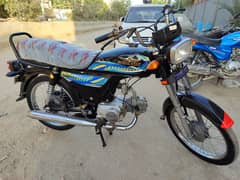 SUPER STAR 2023