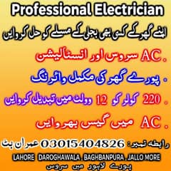 Professional electrician phone number 03015404826