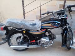 super star