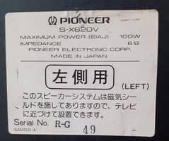 pioneer