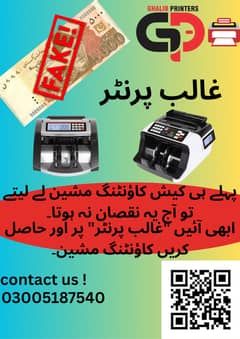 counting machine ghalib printers 03005187540