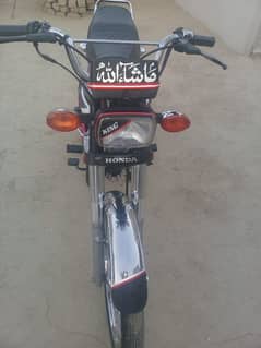 Attock no ha all good ha