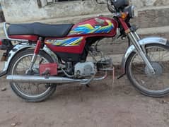 urgent sale