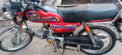 united 70cc 2021/2022 model