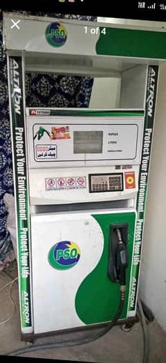 Petrol Unit
