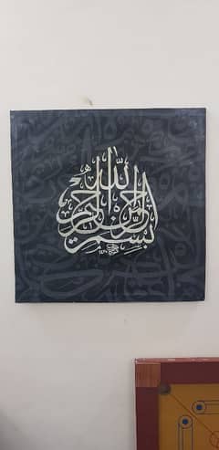 Handmade bismillahhirrahmanarhaim calligraphy. (2x2ft).