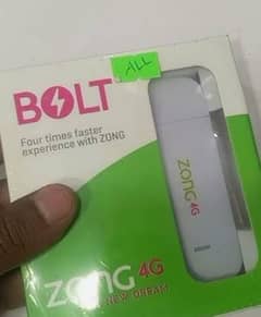 Zong