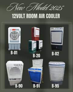 12Volt Room Air Cooler Plastic Body Pure Plastic Body