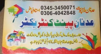 Apna ghr ya office paint krwany k liye contact number 03064042848