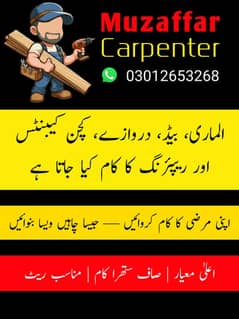 Muzaffar Carpenter
