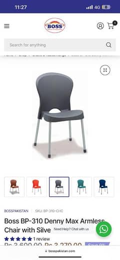 Dinning chair