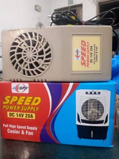 12 volt supply for cooler & fans
