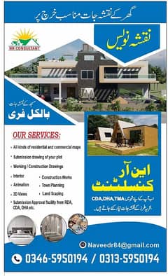 Architect