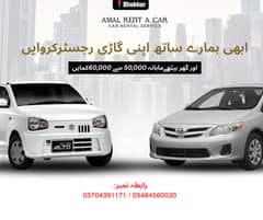 Business opportunity