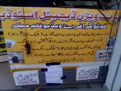 shop for sale printing shop setup available for sale