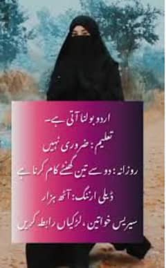 Online jobs for female in homebade