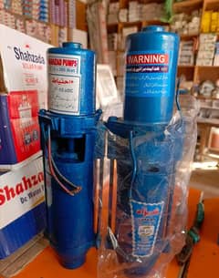 Shahzad Solar Pump