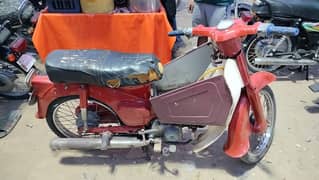Honda 50