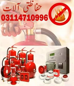 fire extinguisher refilling new Fire and safety all instrument hai.