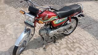 Honda CD 70 2023