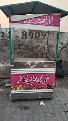 juice ka kuntr ha acha bna ha