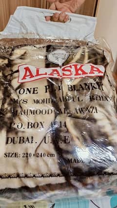 Double Blanket
