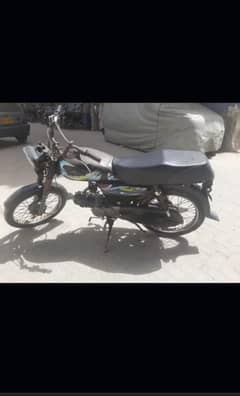 unique 70