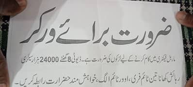 jobs available all types of jobs available
