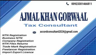 Register your Business or Call Centre with PSEB