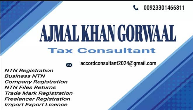 Register your Business, Company or Call Centre with FBR SECP and PSEB 0