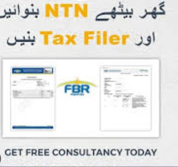 Register your Business, Company or Call Centre with FBR SECP and PSEB 4