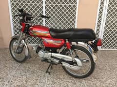 united 2021 modal Contact 03338881239