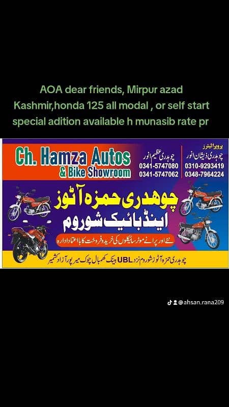 Honda 125 all modal for sell in Mirpur also self start 11