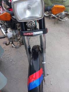 super star 2021 modle