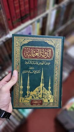 حفظ کی تدریس کیلئےحافظ