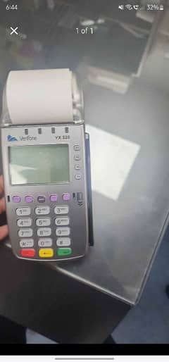 manual offline machine available