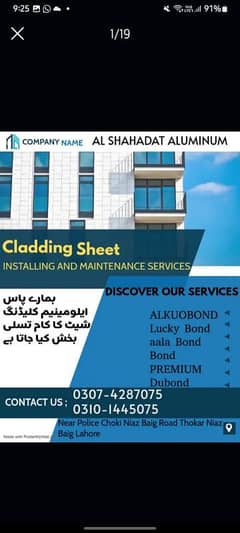 Professional aluminum cladding sheet installation services