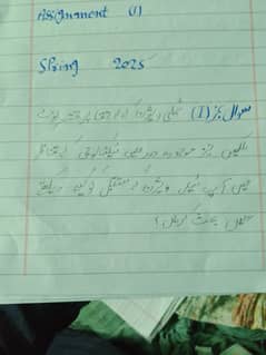 pir assignment dallvriy charges 320