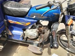 lodar rickshaw united cargo