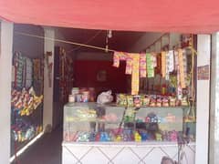 Running kariana store